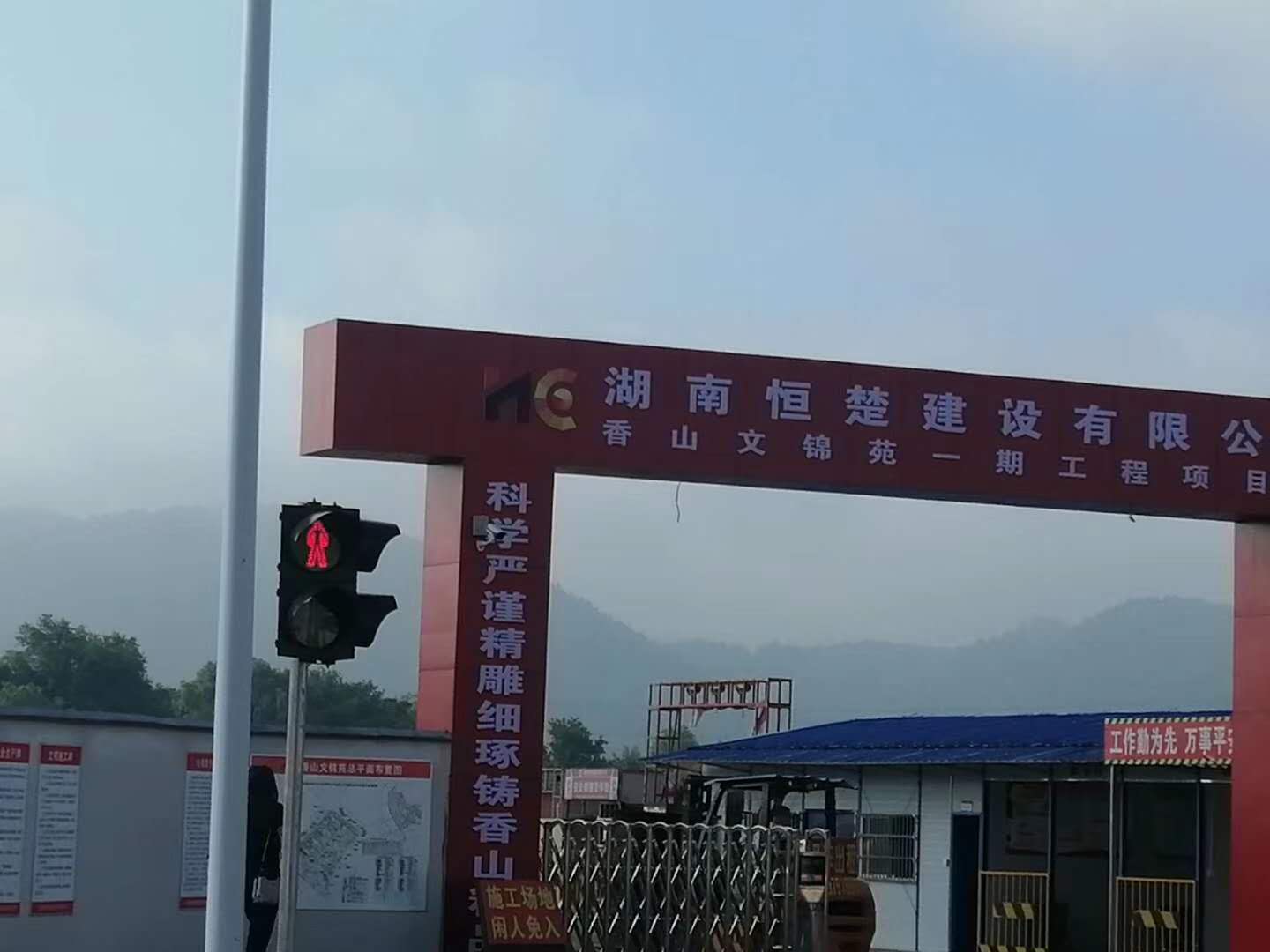 承接香山文錦苑一期工程項目管道施工